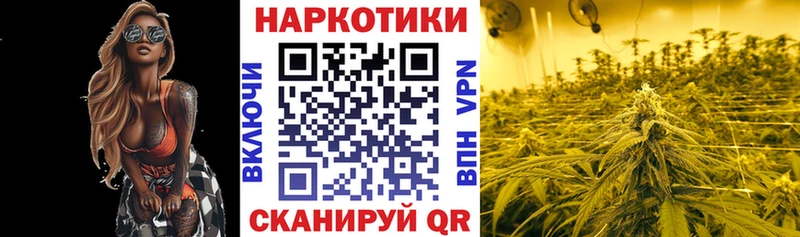ГАШИШ Нахабино