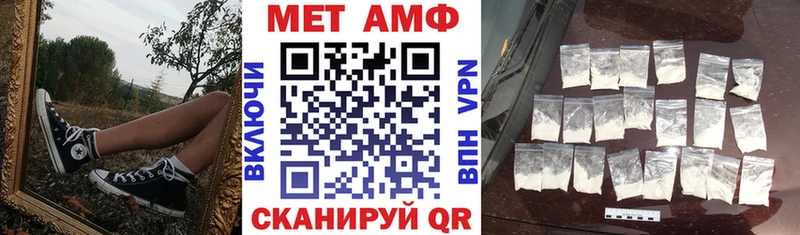 АМФЕТАМИН Premium  закладки  Нахабино 