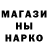 MDMA молли Inna Uynash