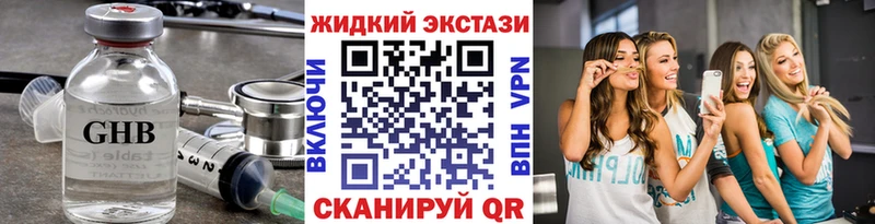 БУТИРАТ бутандиол  Нахабино 