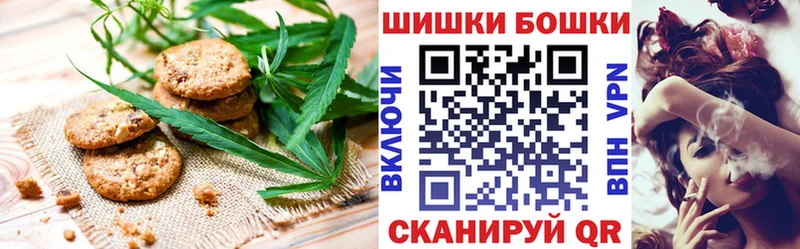 Печенье с ТГК конопля Нахабино