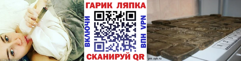 блэк спрут как зайти  Нахабино  ГАШИШ VHQ 