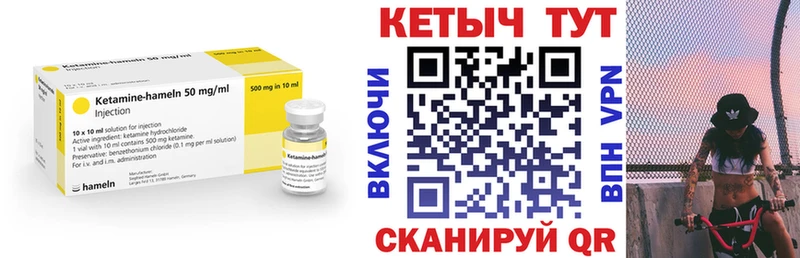 Кетамин ketamine  Нахабино 