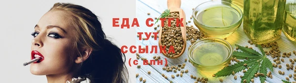 мефедрон Медвежьегорск