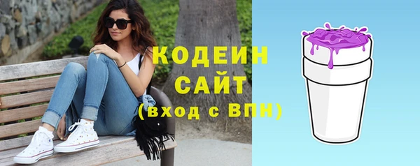 таблы Медногорск
