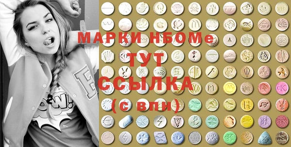 таблы Медногорск