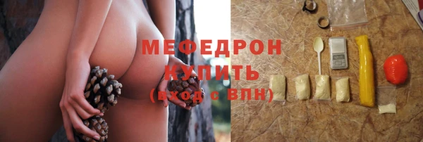 меф Мегион