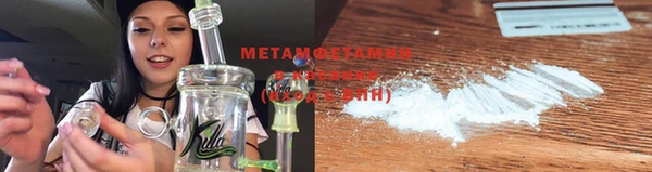 меф Мегион
