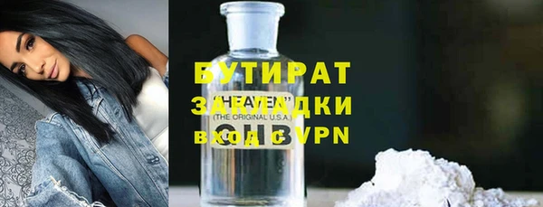 таблы Медногорск