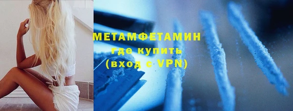 таблы Медногорск