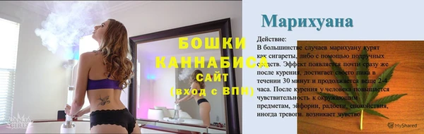 таблы Медногорск