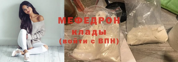 марихуана Михайловск