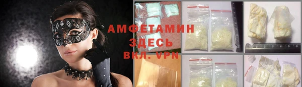 меф Мегион
