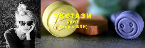амфетамин Михайловка