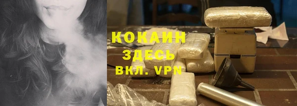 MDMA Premium VHQ Верея