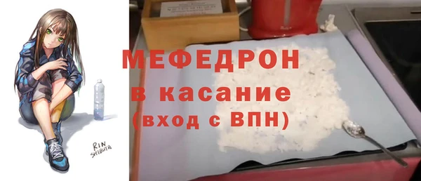 таблы Медногорск