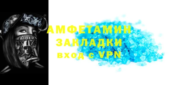 мефедрон Медвежьегорск