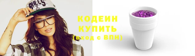 мефедрон Медвежьегорск