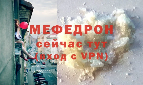 таблы Медногорск