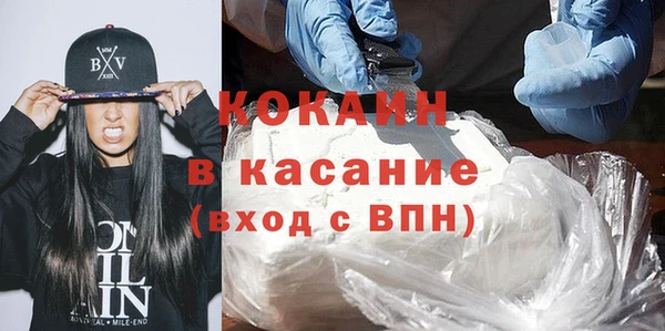 мефедрон Медвежьегорск