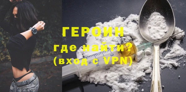 таблы Медногорск