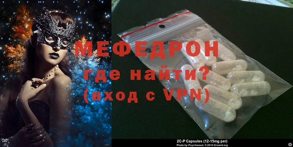 мефедрон Медвежьегорск