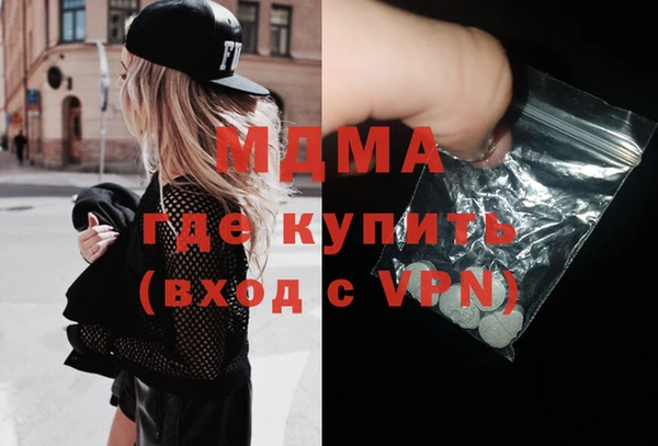 мефедрон Медвежьегорск