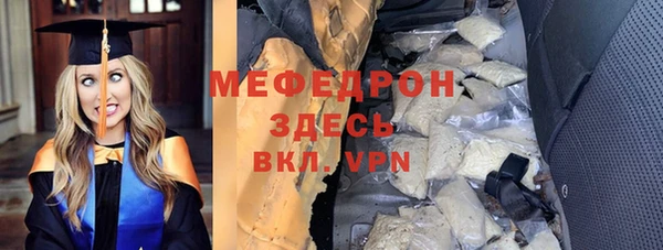 таблы Медногорск