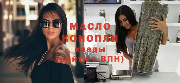 таблы Медногорск
