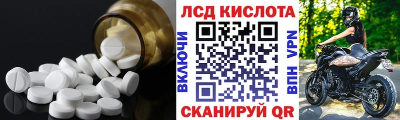 где купить   Нахабино  LSD-25 экстази кислота 