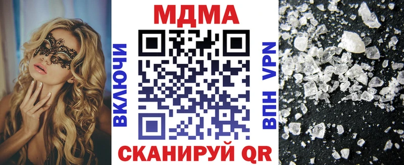 наркошоп  Нахабино  MDMA молли 