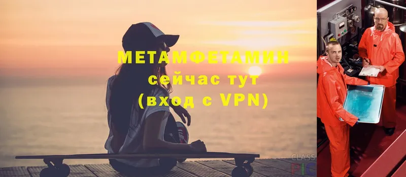 дарк нет официальный сайт  Нахабино  МЕТАМФЕТАМИН винт 