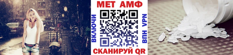 Метамфетамин пудра  ОМГ ОМГ сайт  Нахабино 