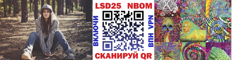 Марки N-bome 1,8мг Нахабино