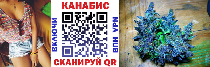 Шишки марихуана SATIVA & INDICA  Нахабино 